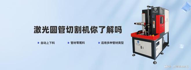 镭亿博电竞官网拓激光教你如何选购三维光纤激光切割机设备